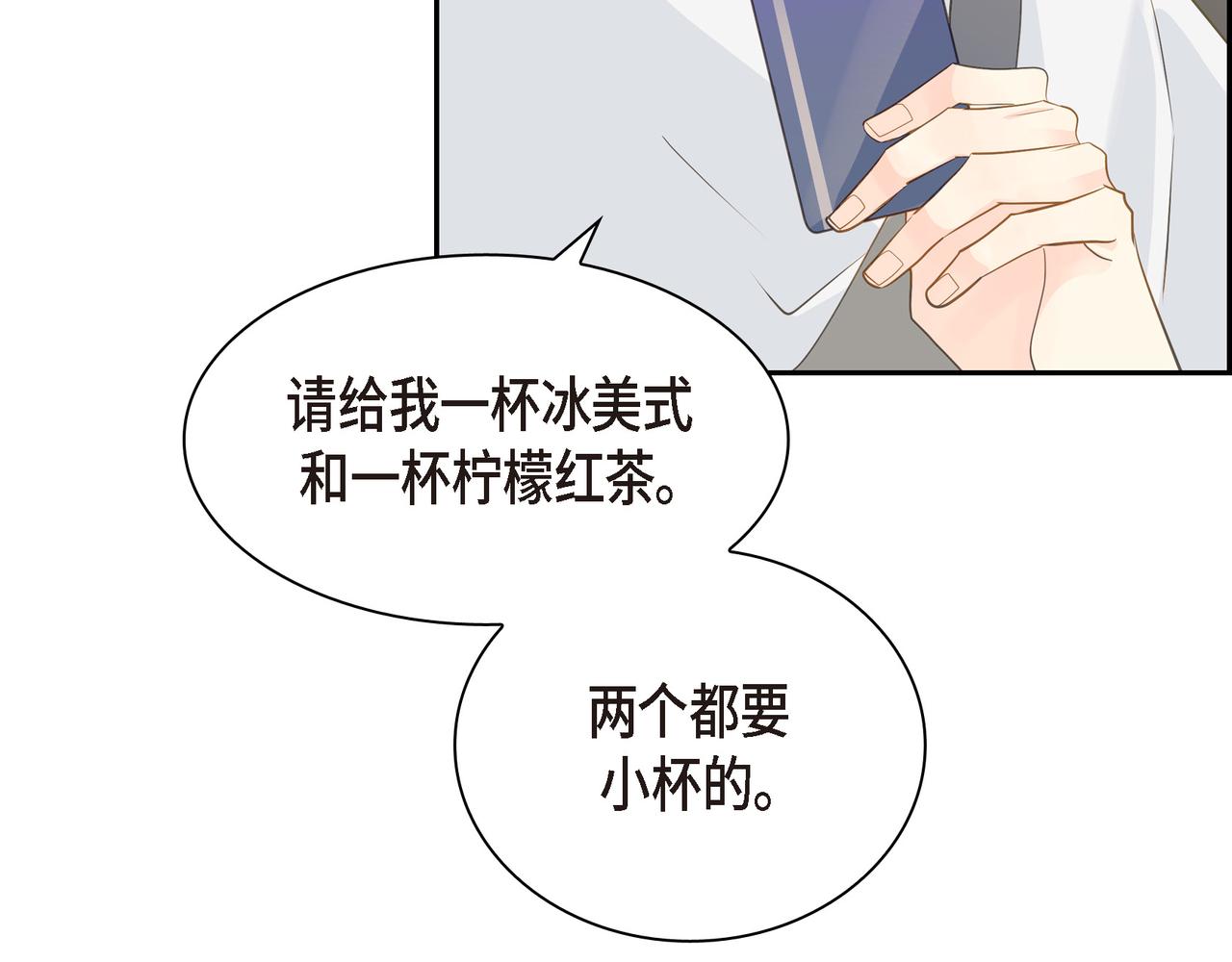 第20话 刀子嘴豆腐心125