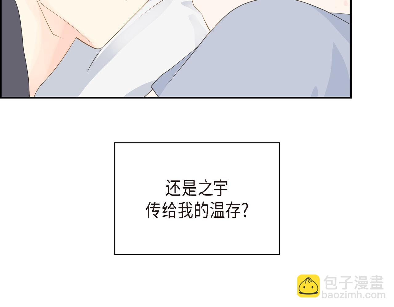 第20话 刀子嘴豆腐心13