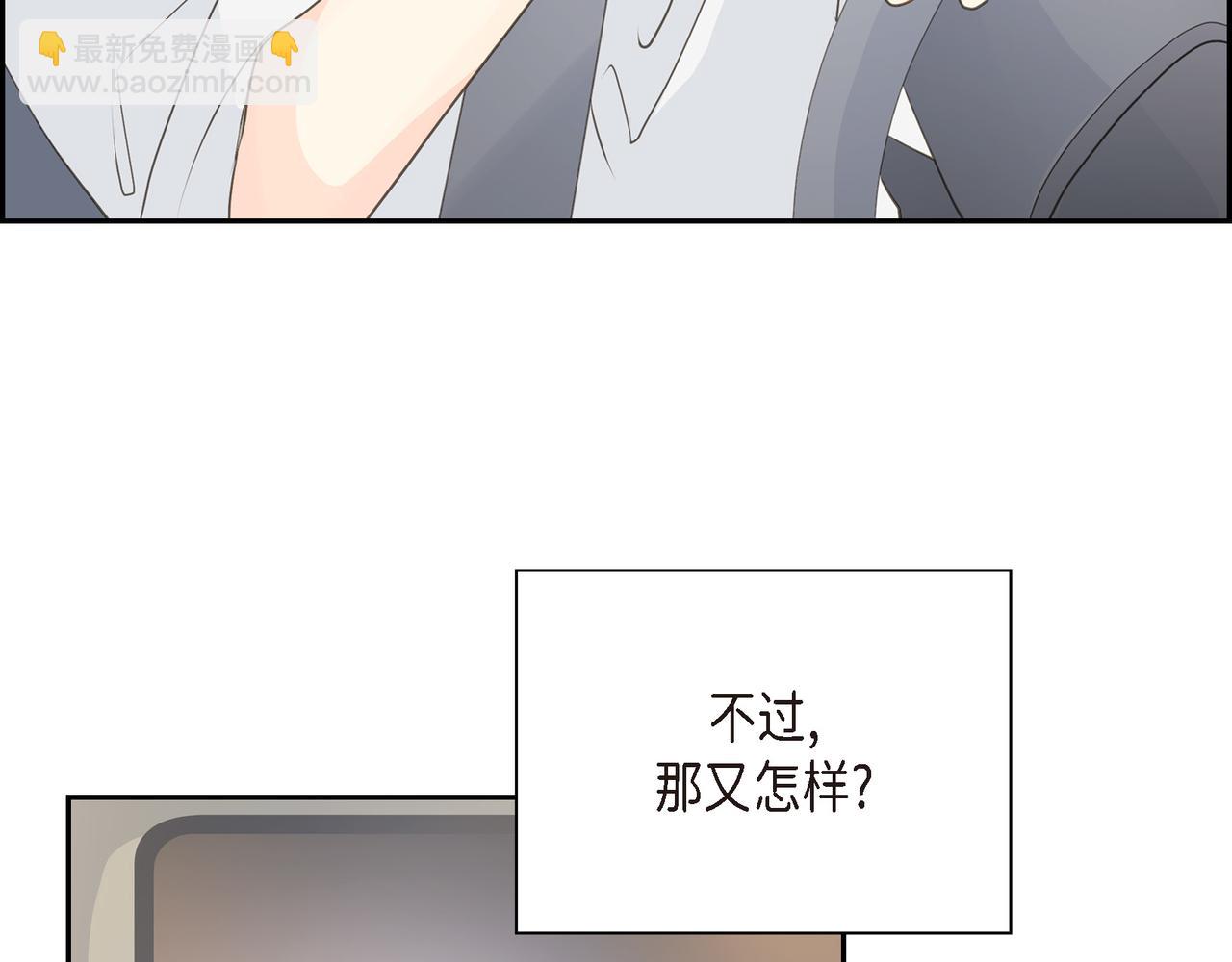 第20话 刀子嘴豆腐心141