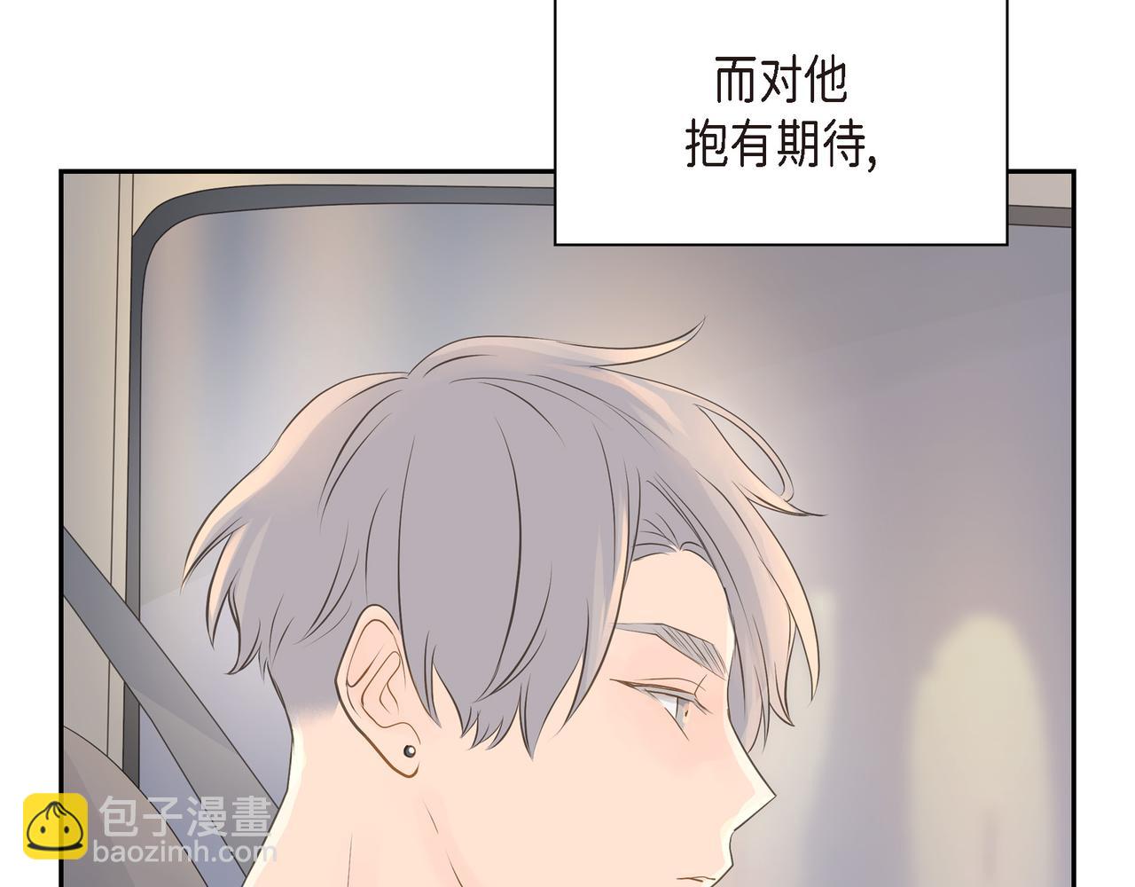 第20话 刀子嘴豆腐心151