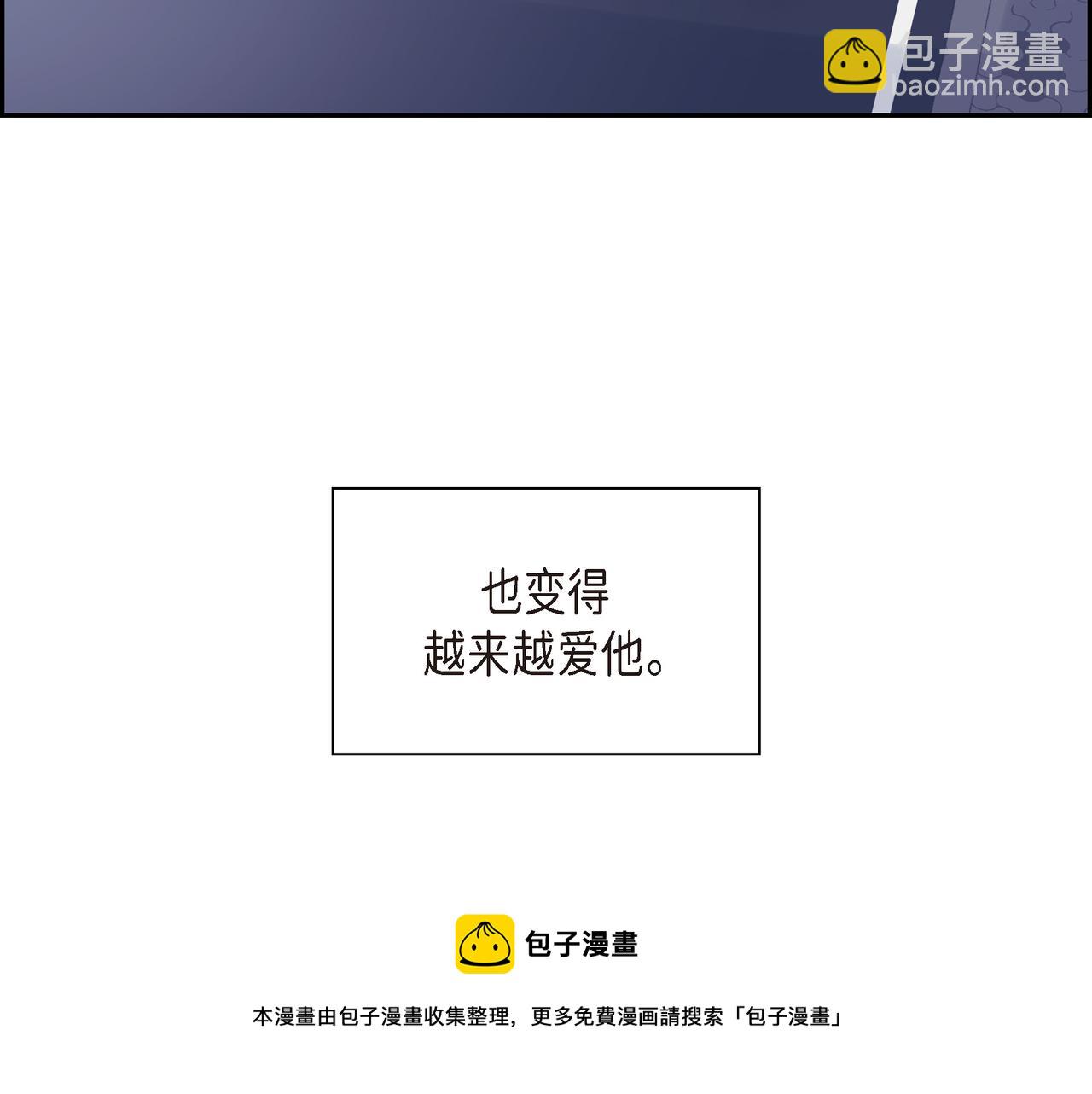 第20话 刀子嘴豆腐心155