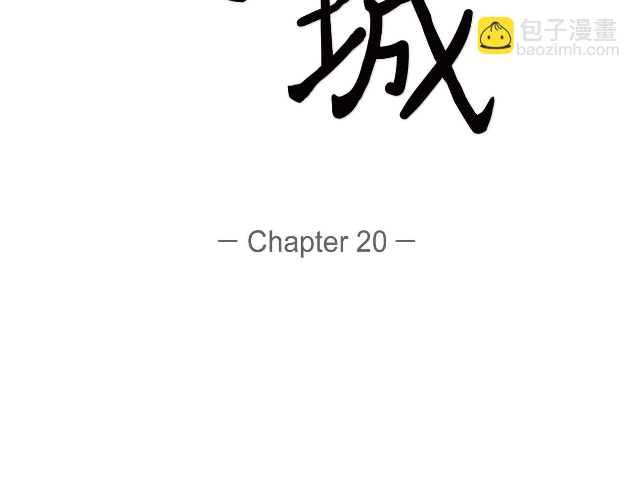 第20话 刀子嘴豆腐心16