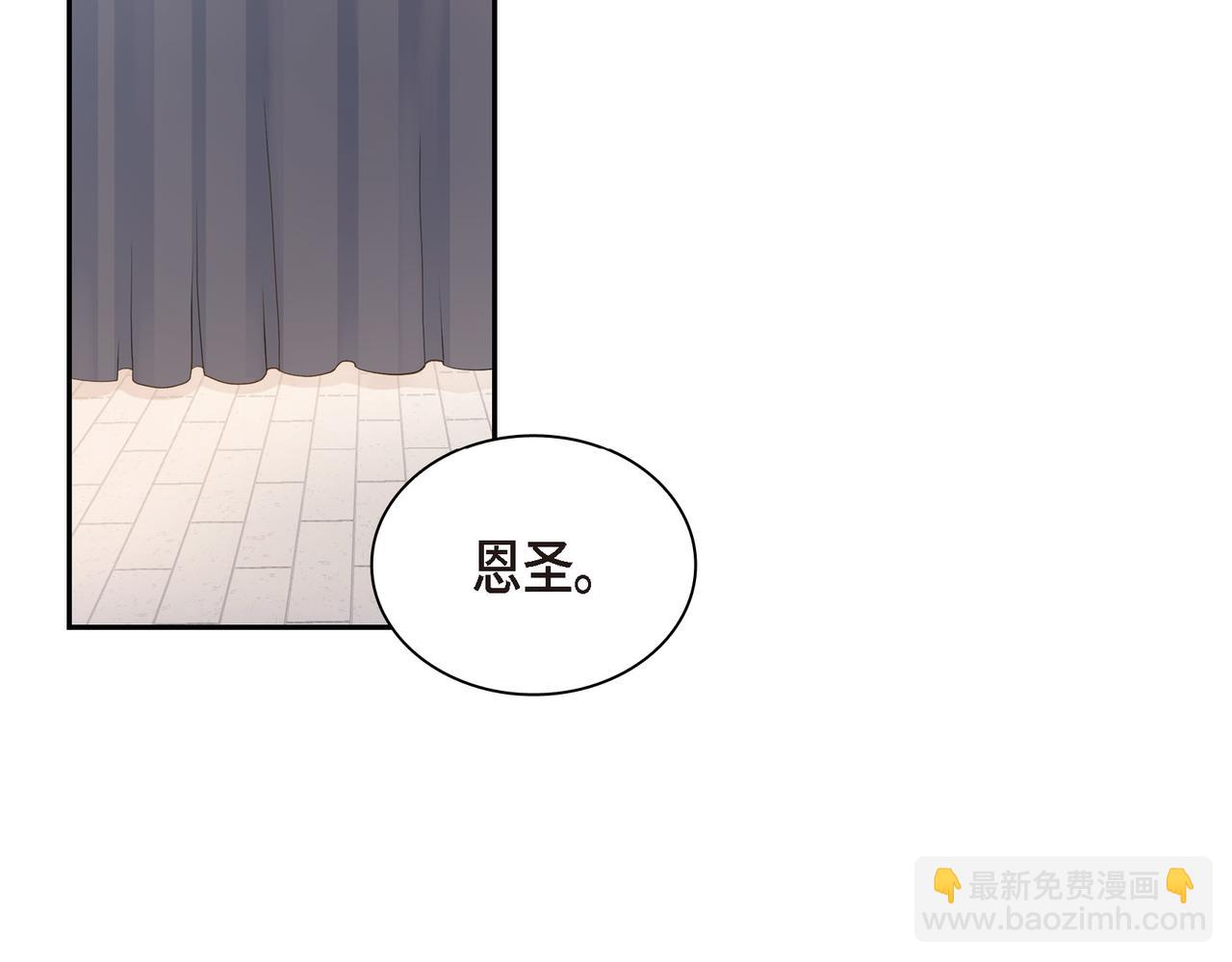 第20话 刀子嘴豆腐心18