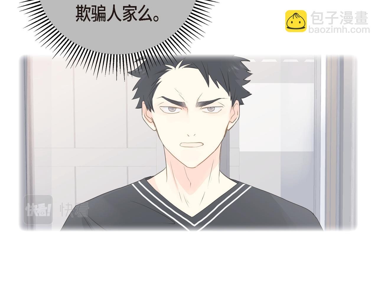 第20话 刀子嘴豆腐心2