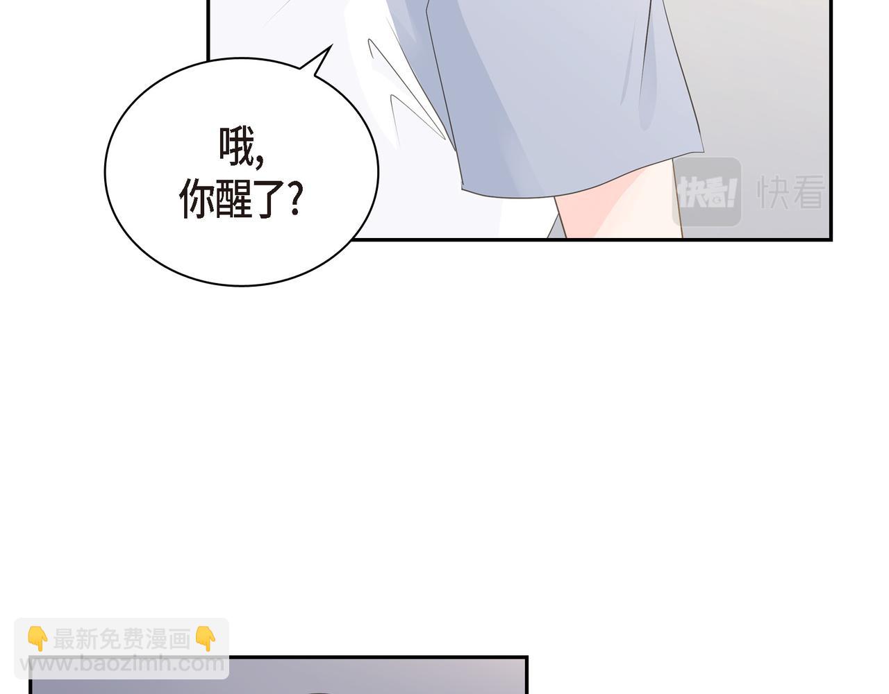 第20话 刀子嘴豆腐心20