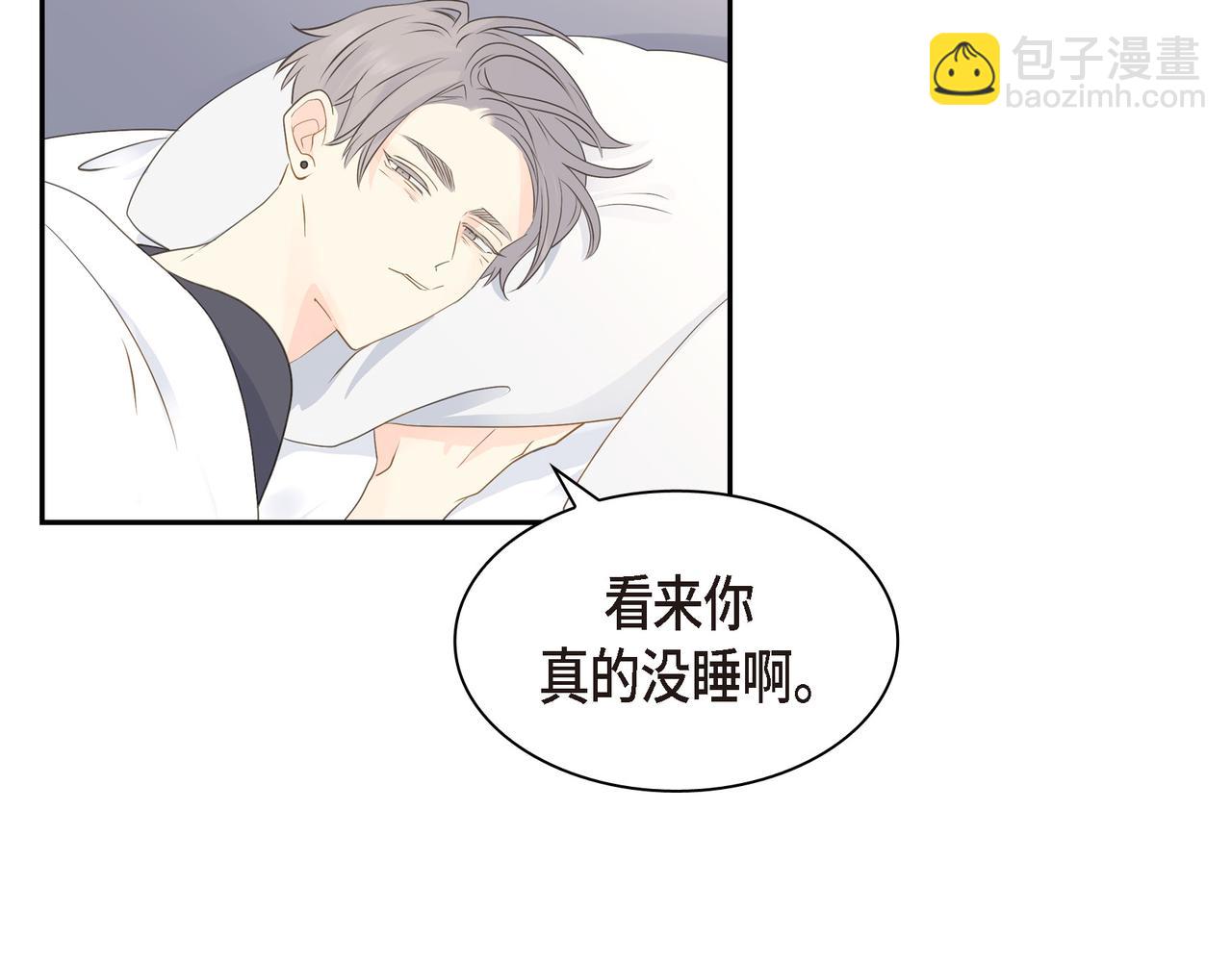 第20话 刀子嘴豆腐心21