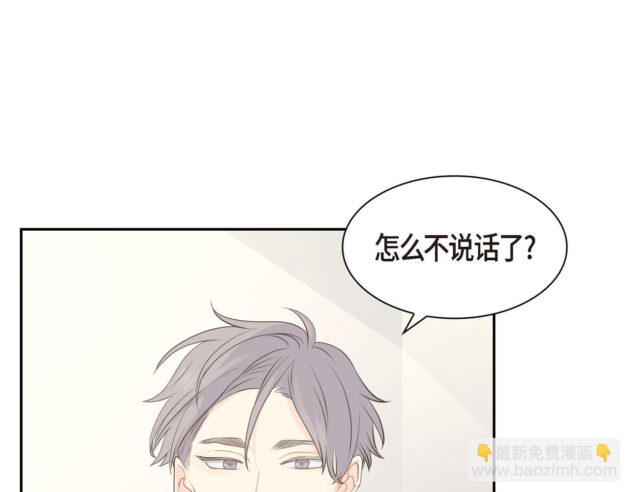 第20话 刀子嘴豆腐心27