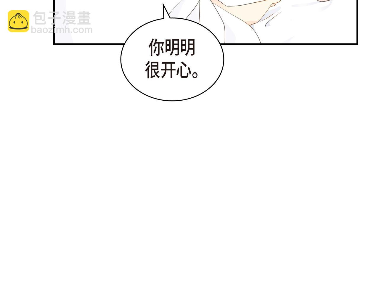 第20话 刀子嘴豆腐心31