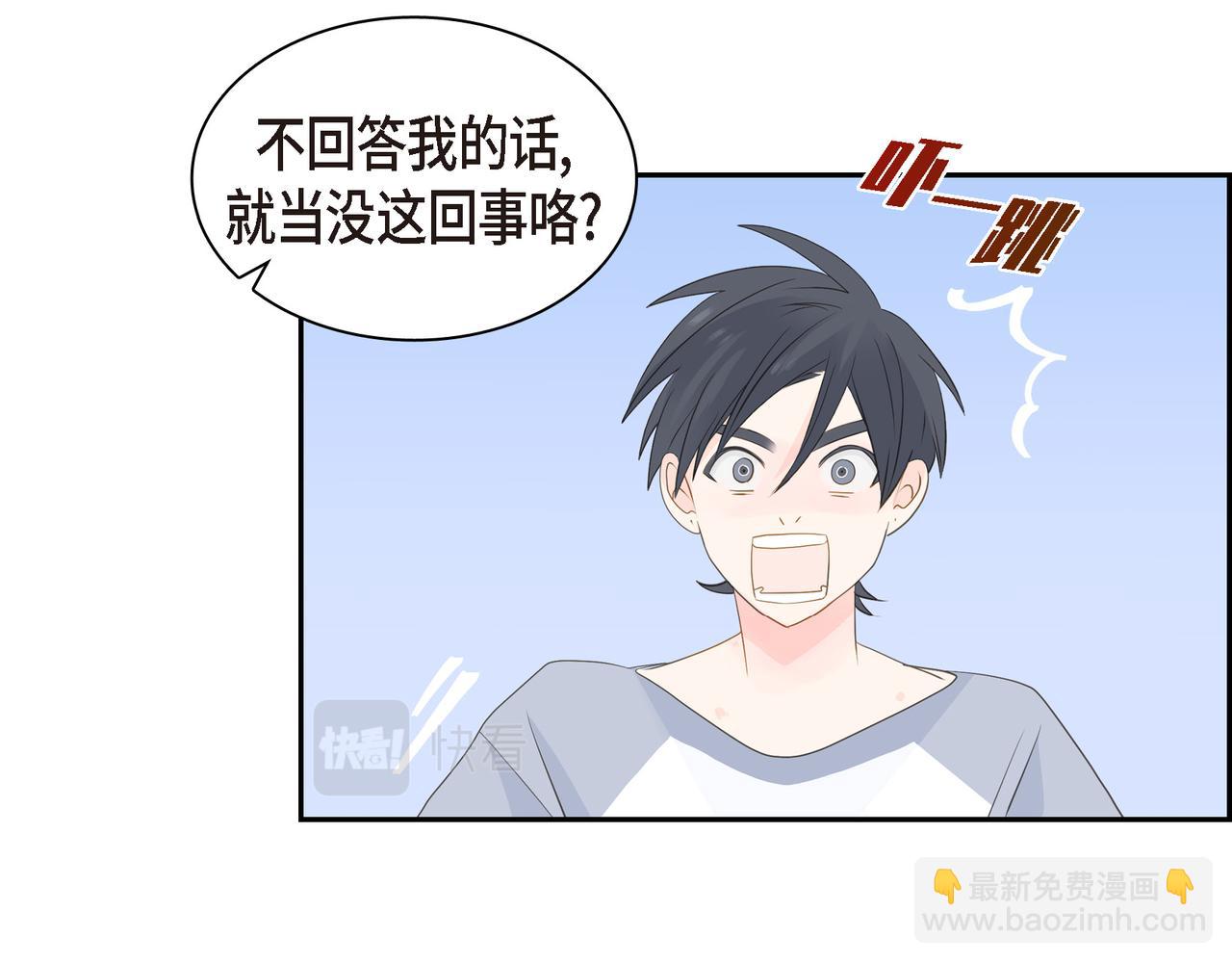 第20话 刀子嘴豆腐心32