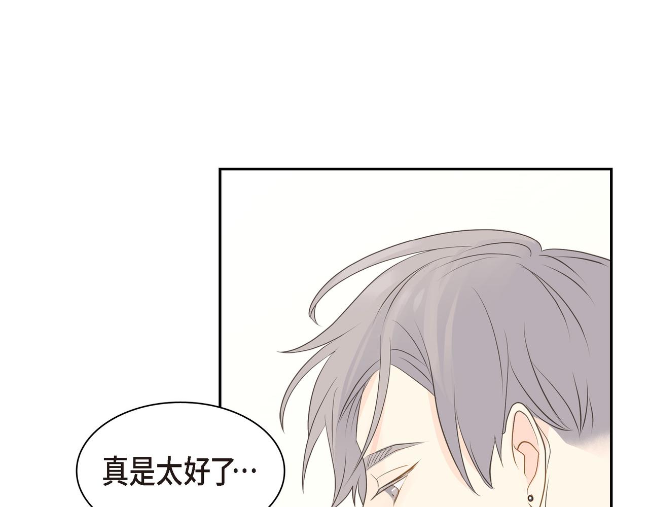 第20话 刀子嘴豆腐心35
