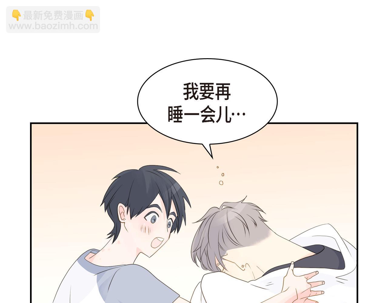 第20话 刀子嘴豆腐心37