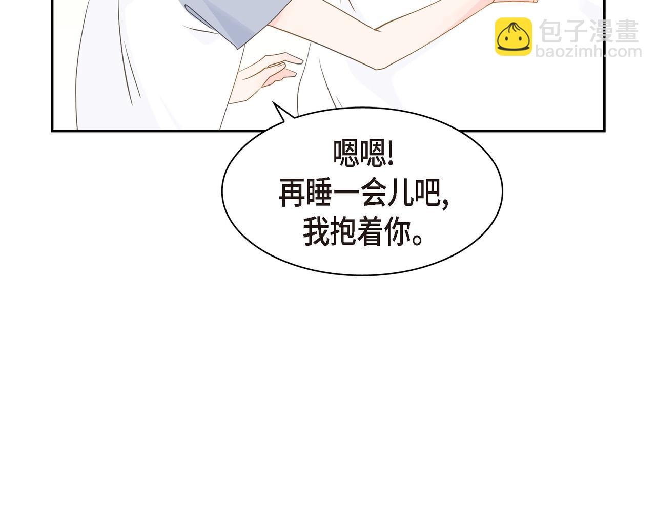 第20话 刀子嘴豆腐心38