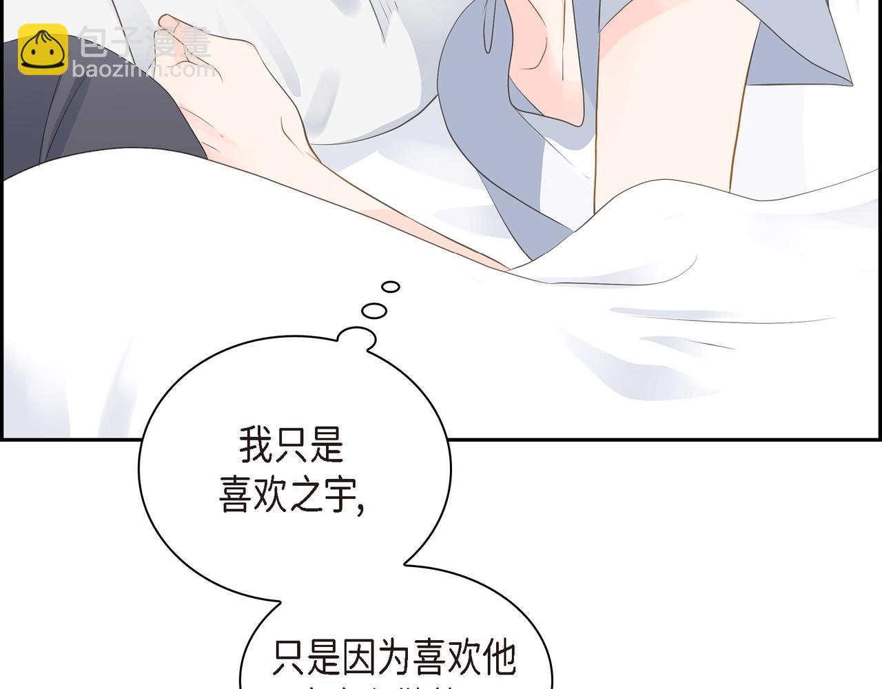 第20话 刀子嘴豆腐心4