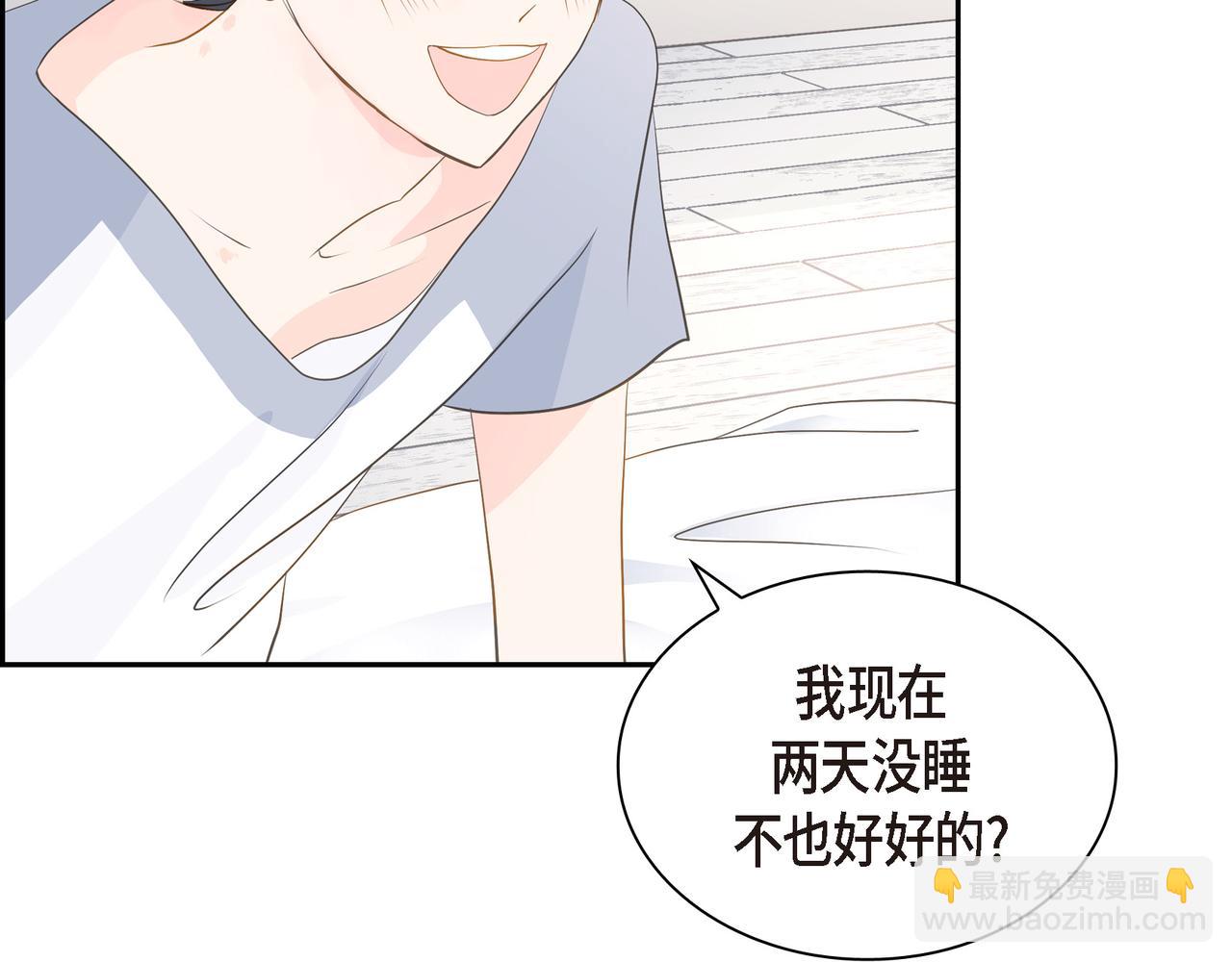 第20话 刀子嘴豆腐心40