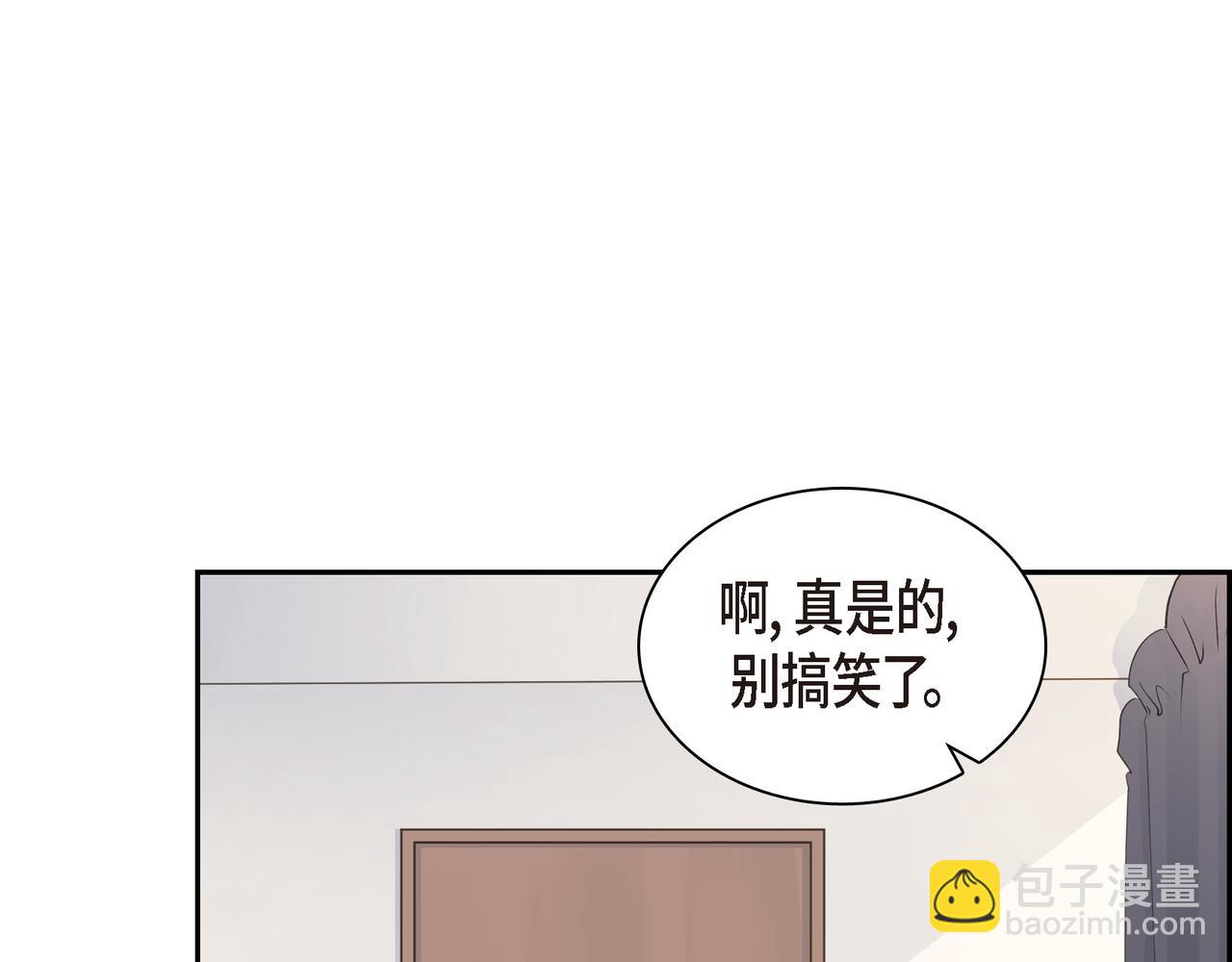 第20话 刀子嘴豆腐心41