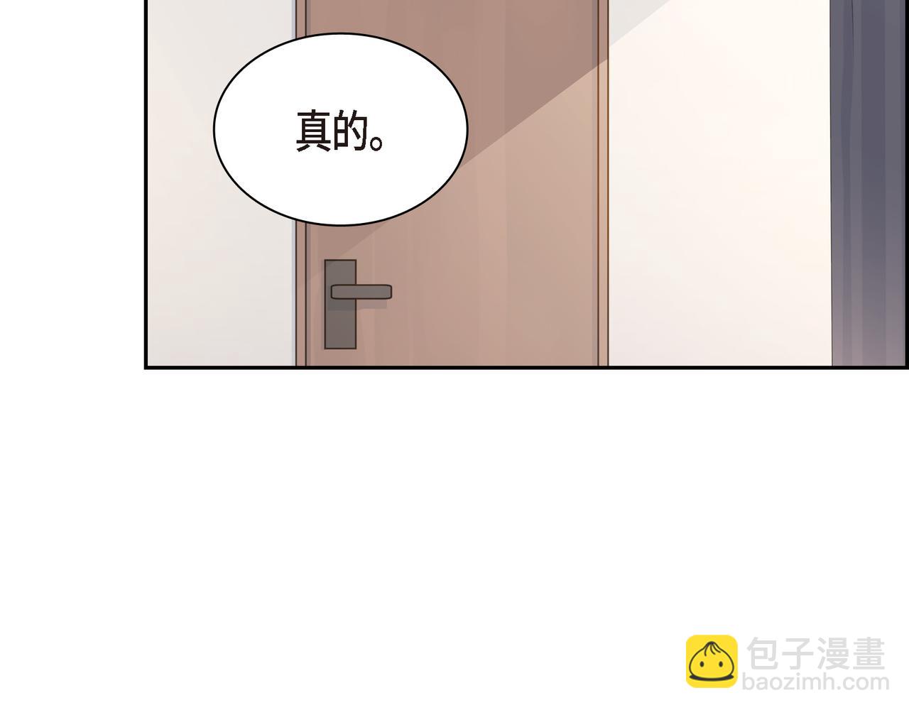 第20话 刀子嘴豆腐心42