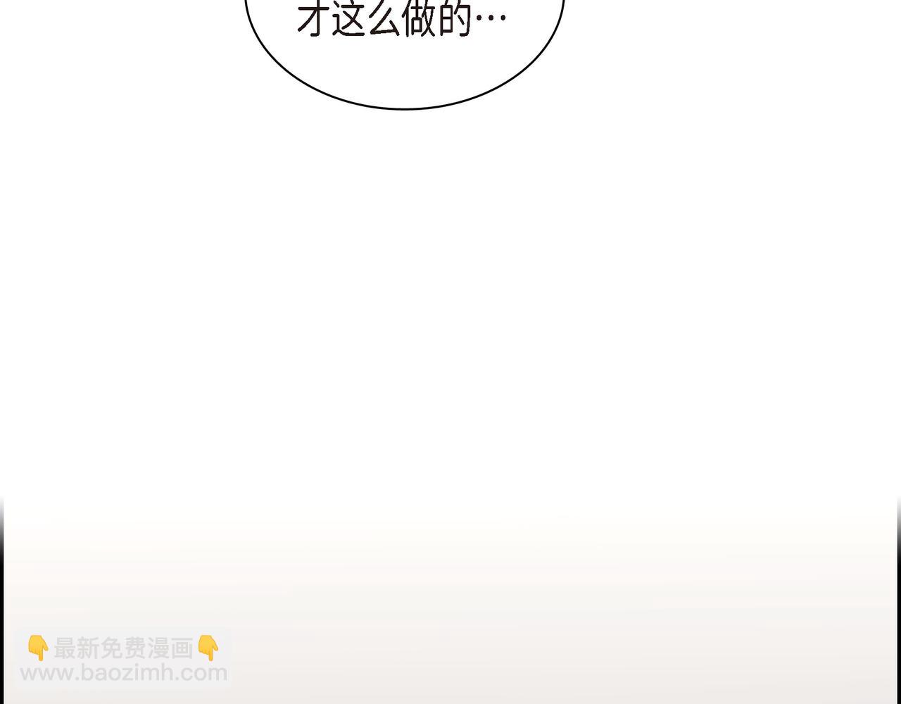 第20话 刀子嘴豆腐心5