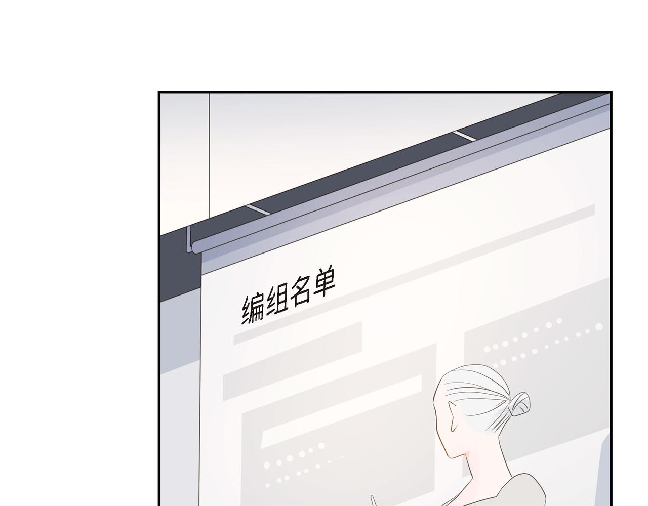 第20话 刀子嘴豆腐心57