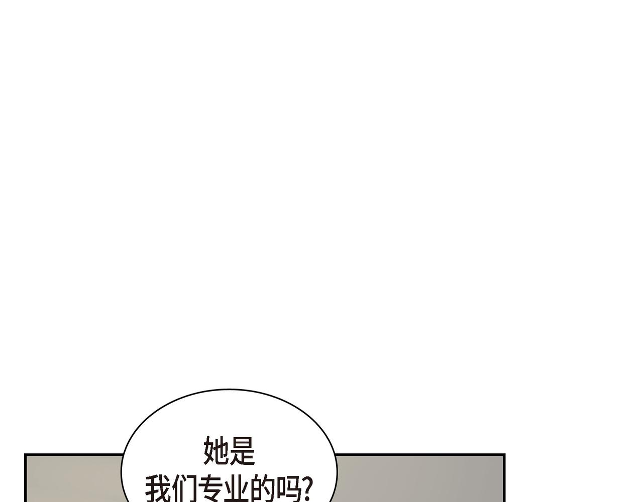 第20话 刀子嘴豆腐心70