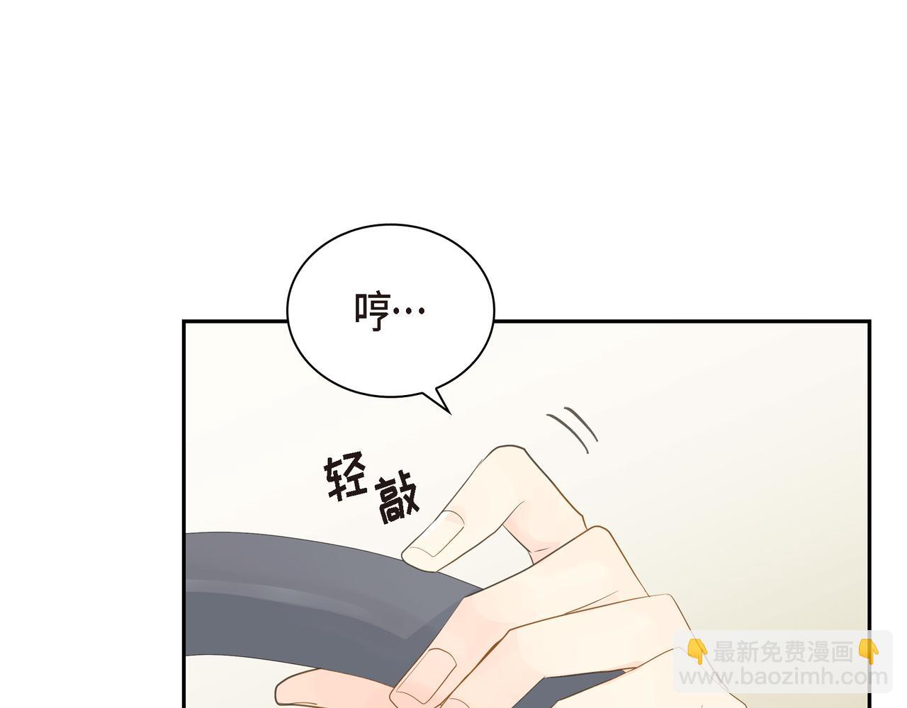 第20话 刀子嘴豆腐心75