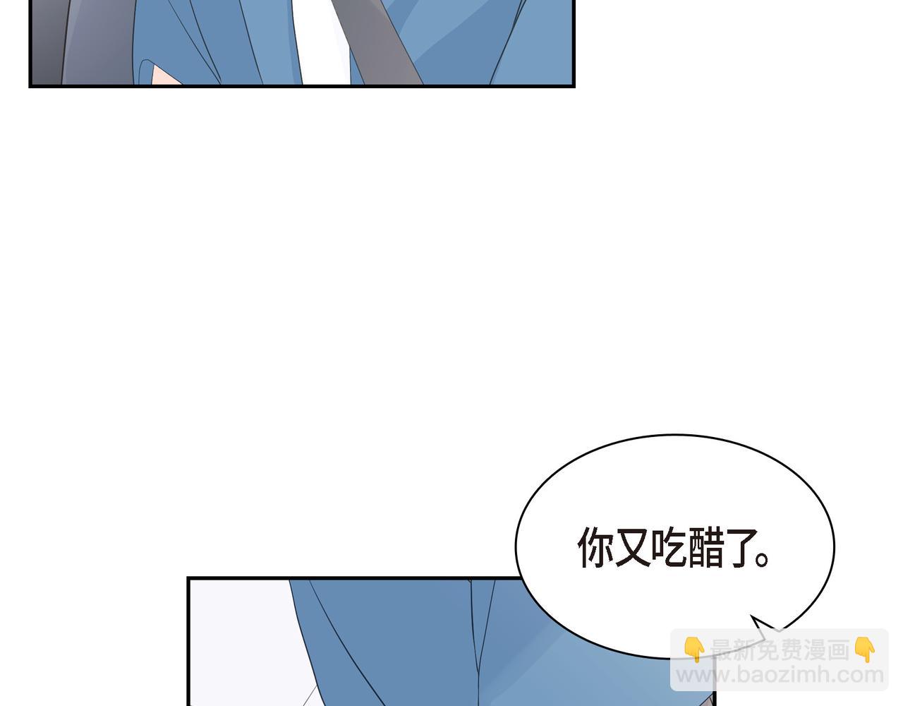 第20话 刀子嘴豆腐心78