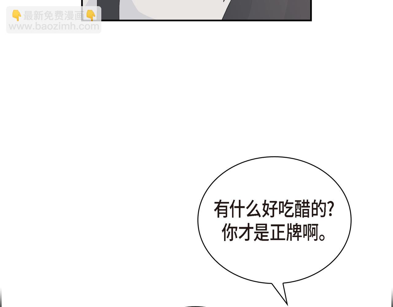 第20话 刀子嘴豆腐心80