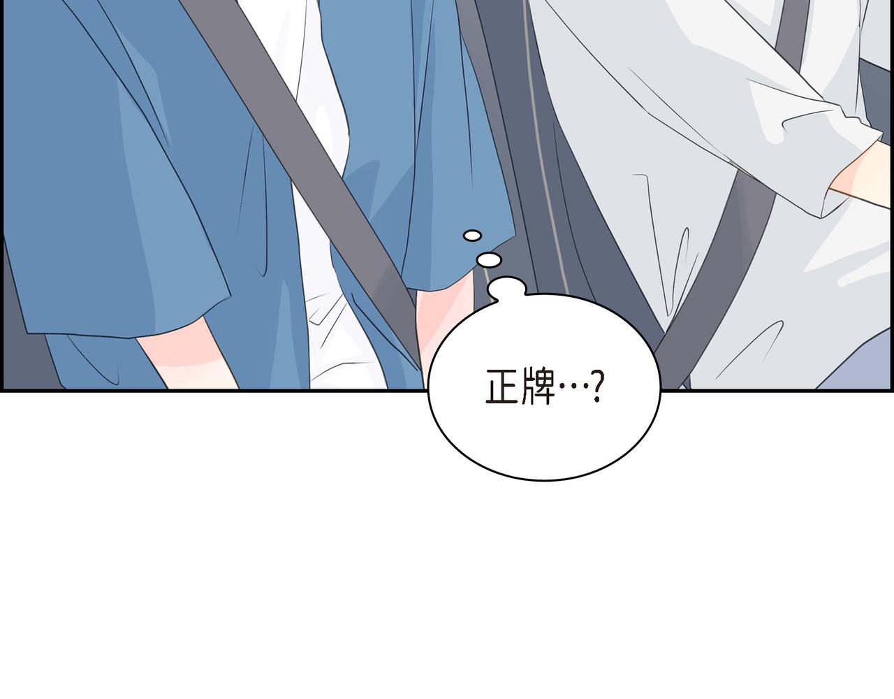 第20话 刀子嘴豆腐心82