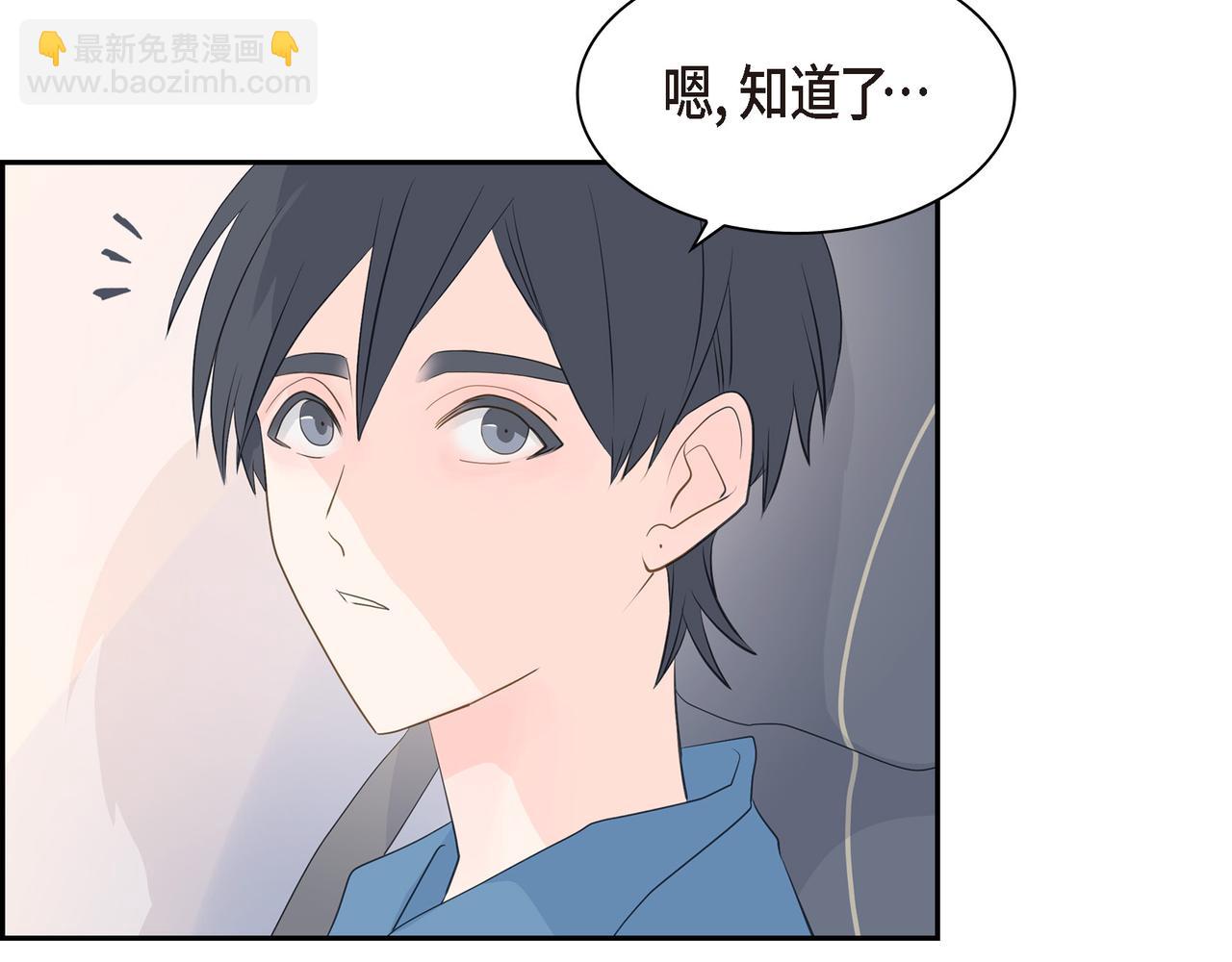 第20话 刀子嘴豆腐心86