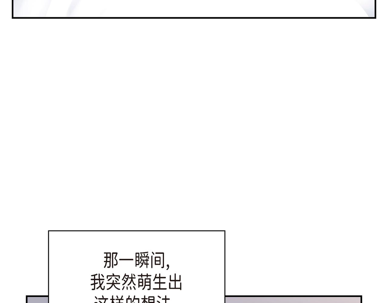 第20话 刀子嘴豆腐心9