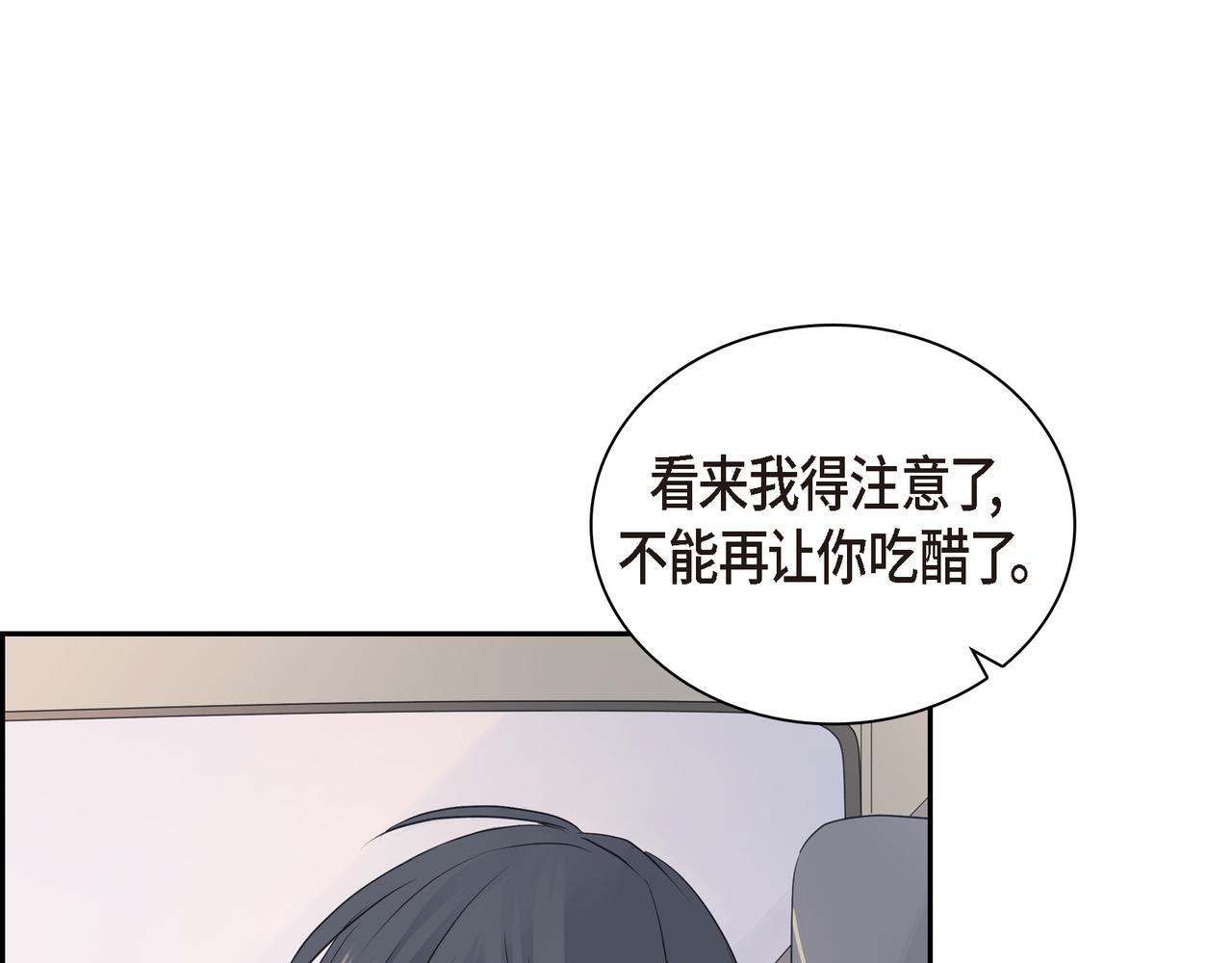 第20话 刀子嘴豆腐心93