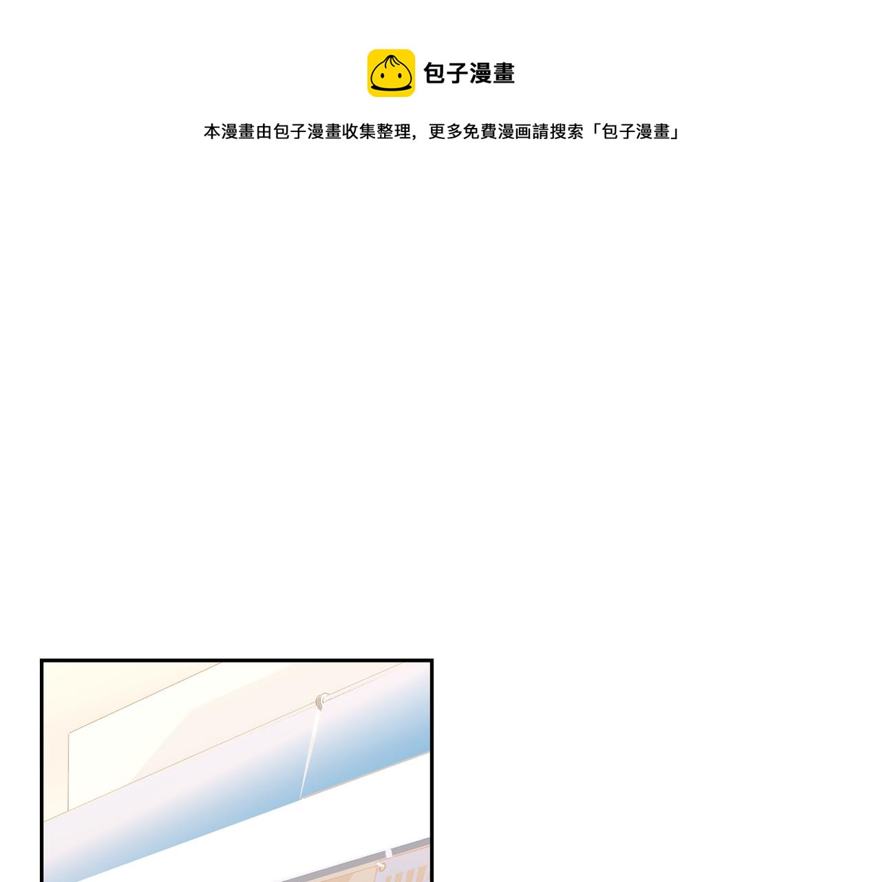 第21话 莫名有些不安呢0