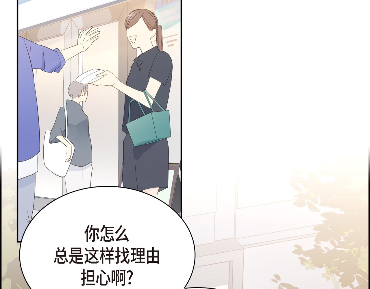 第21话 莫名有些不安呢1