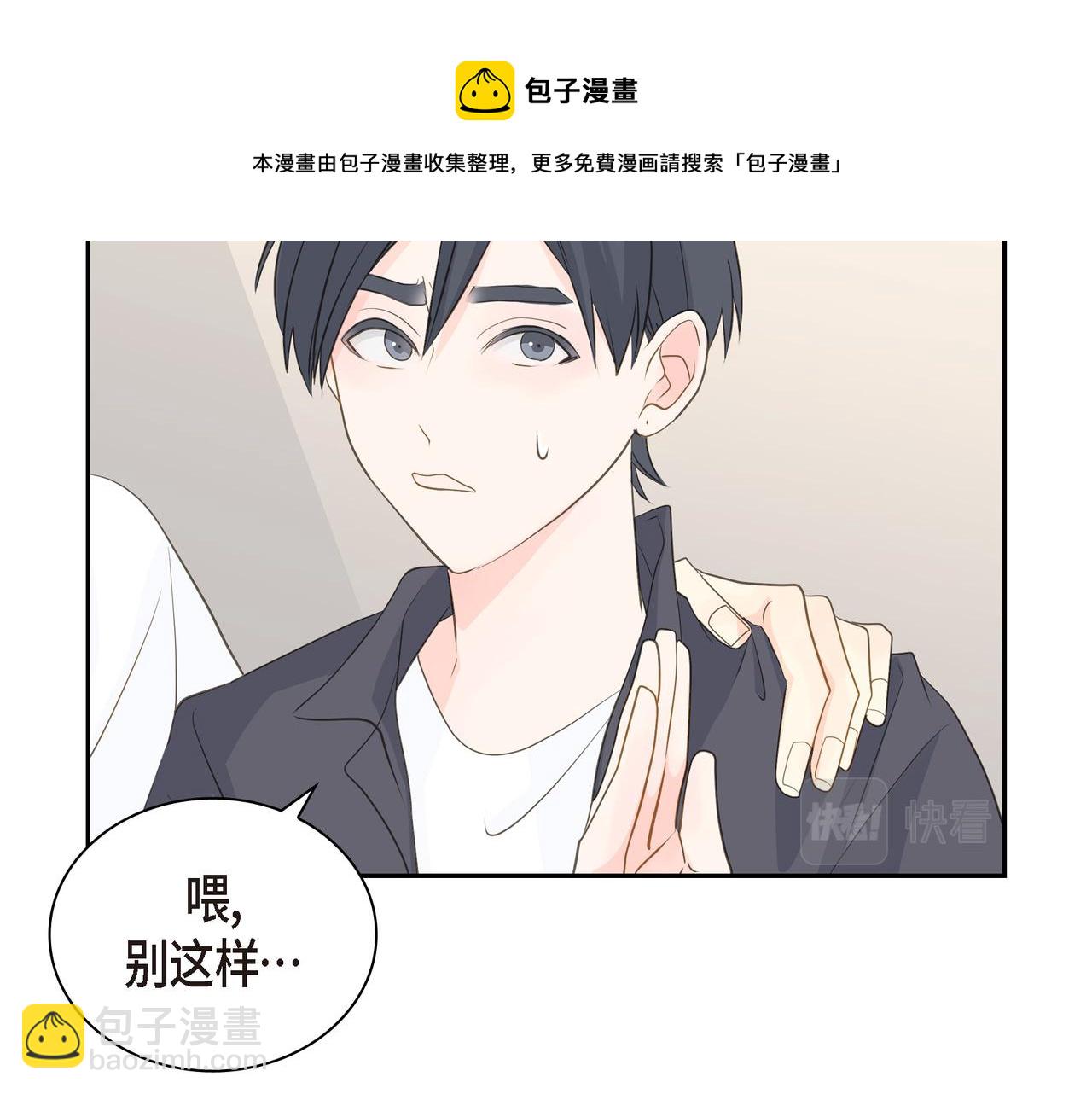第21话 莫名有些不安呢106