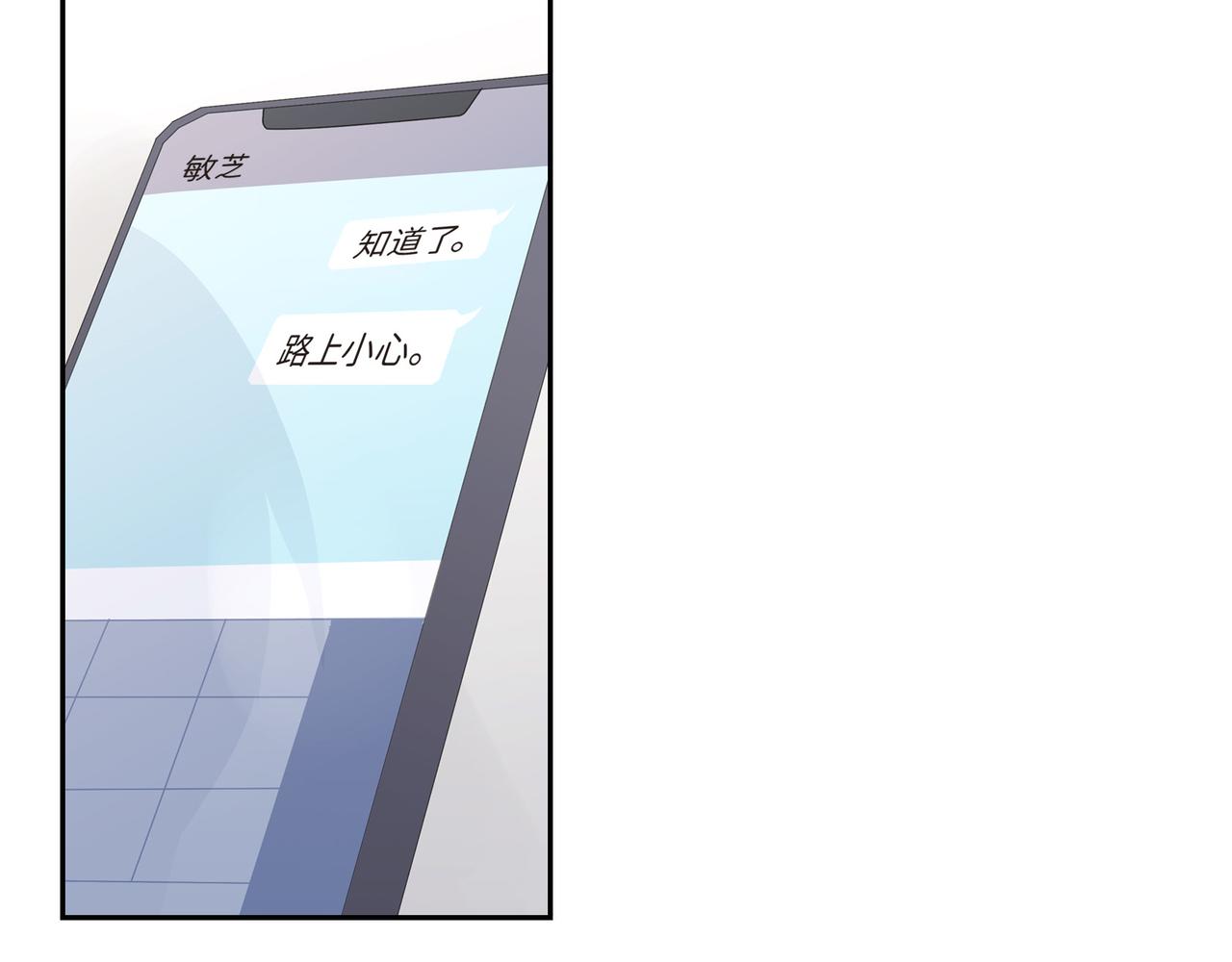 第21话 莫名有些不安呢114