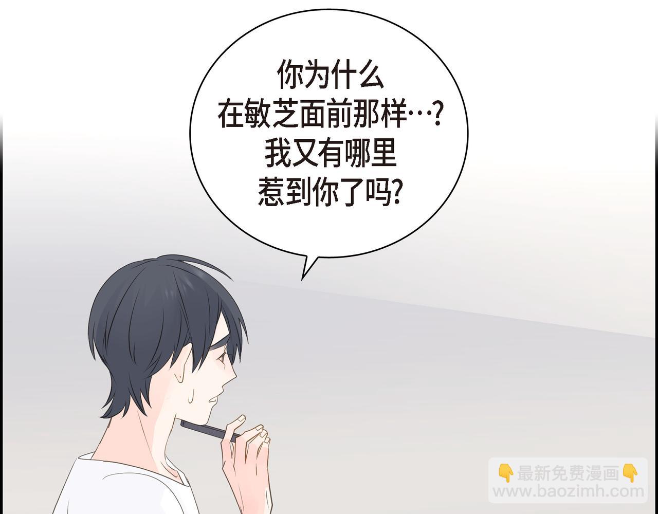 第21话 莫名有些不安呢115