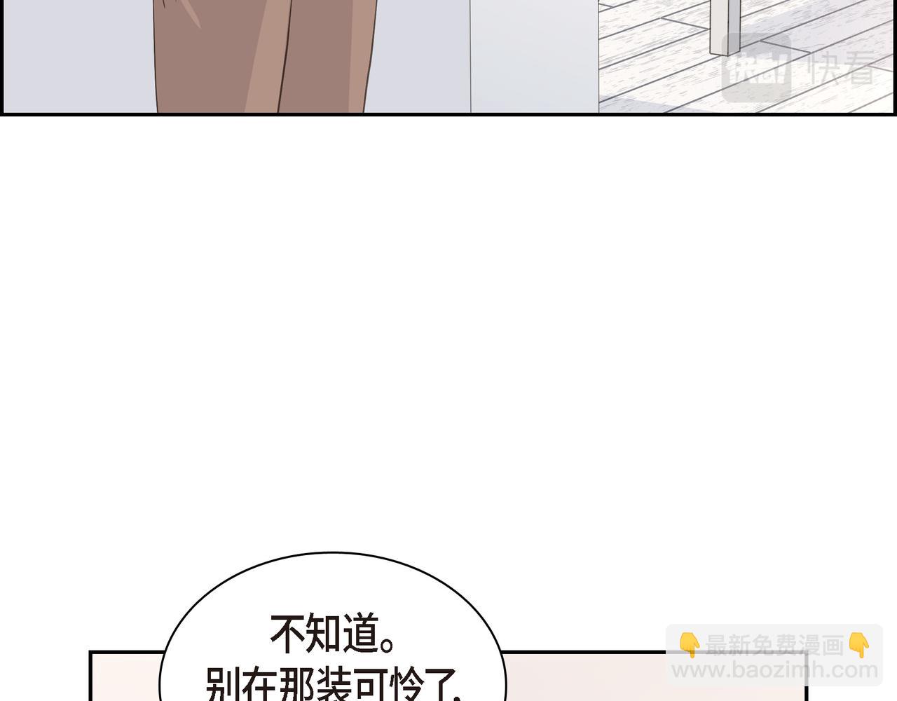 第21话 莫名有些不安呢117