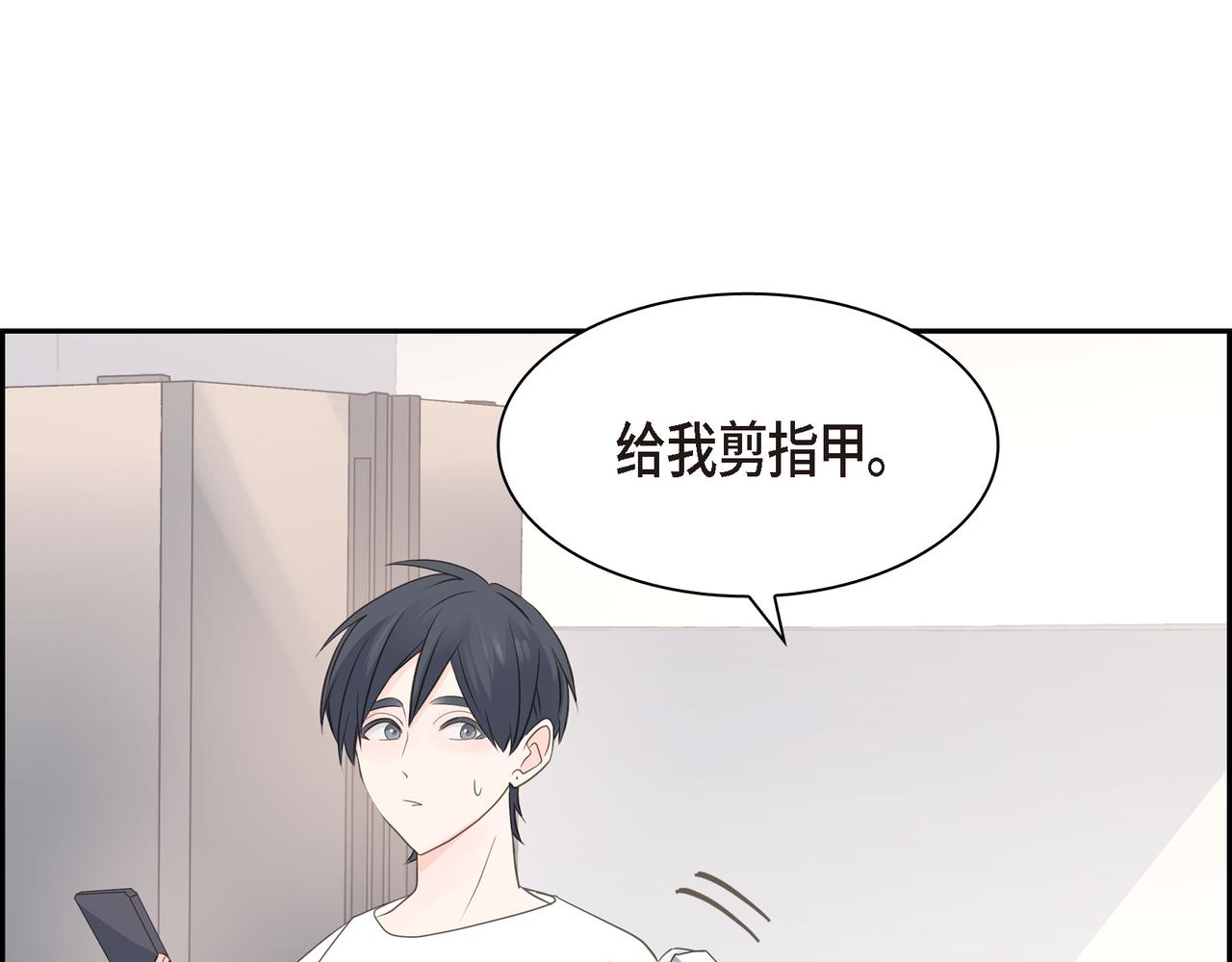 第21话 莫名有些不安呢121