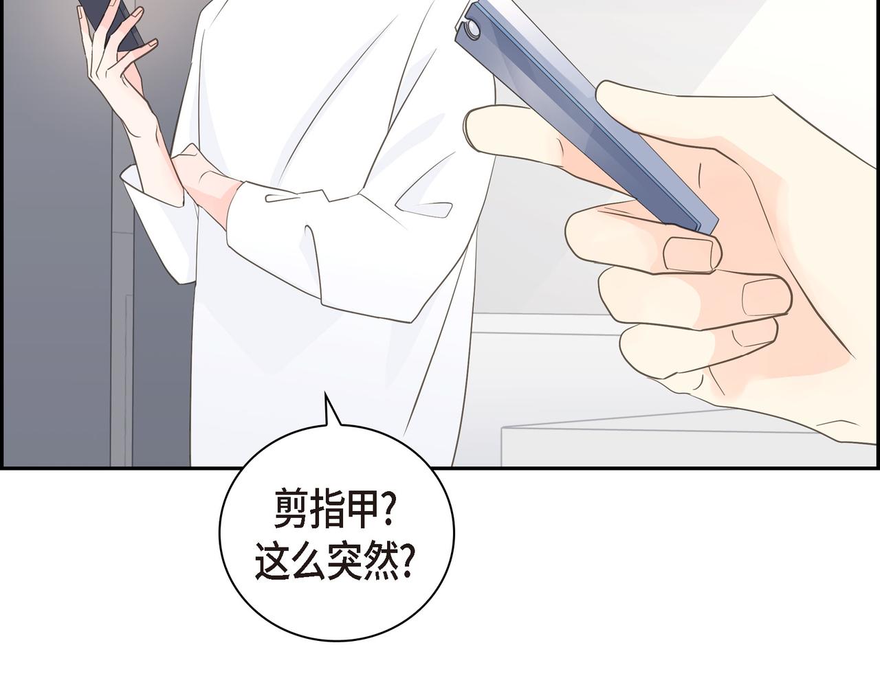 第21话 莫名有些不安呢122