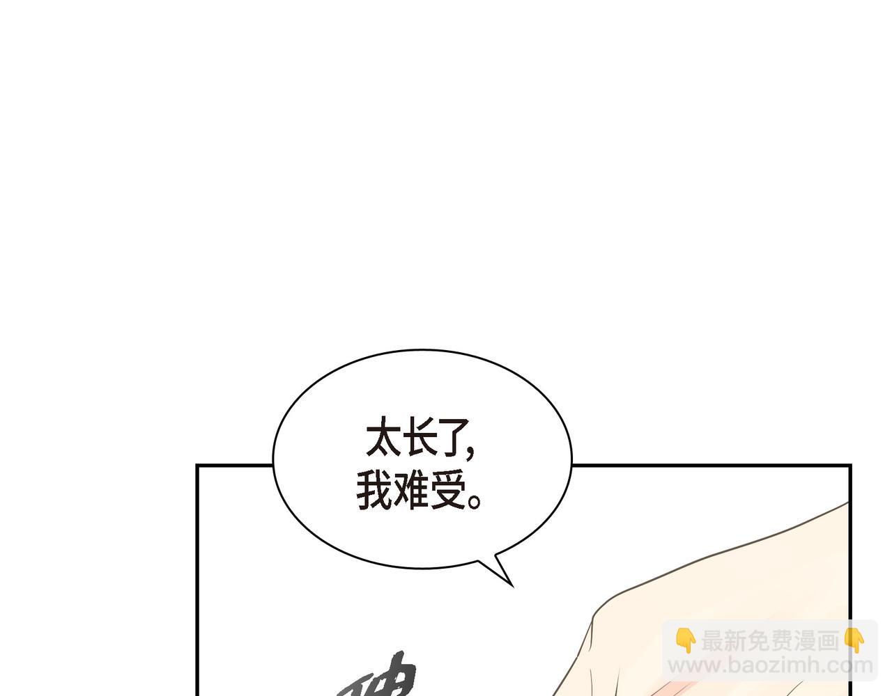 第21话 莫名有些不安呢123