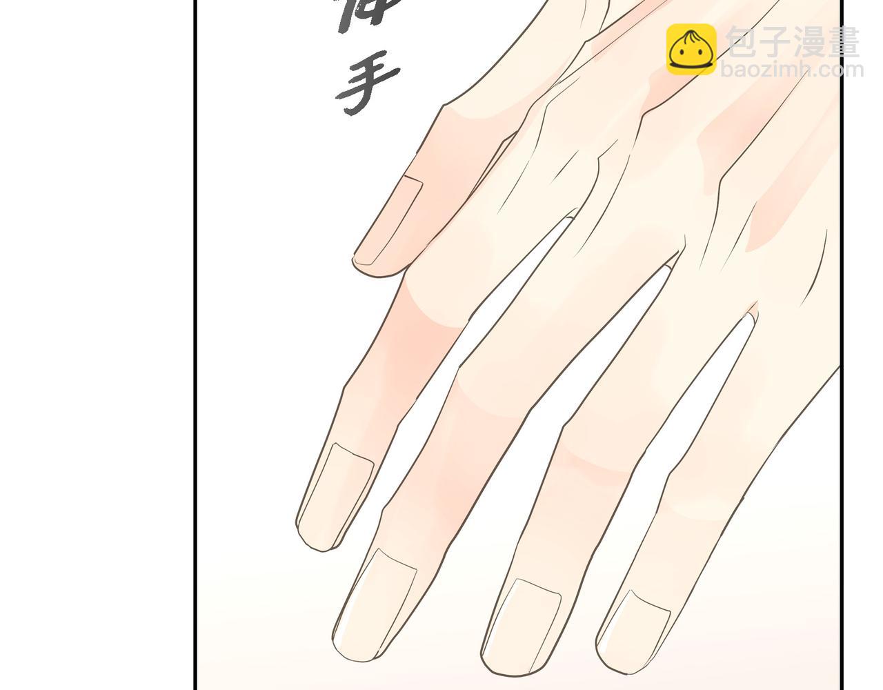 第21话 莫名有些不安呢124