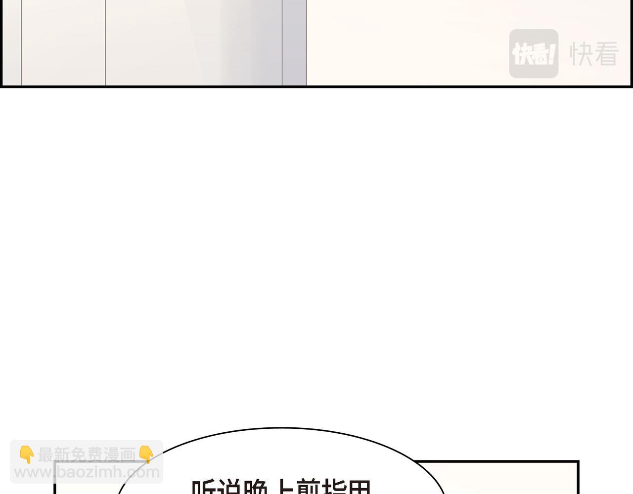 第21话 莫名有些不安呢129