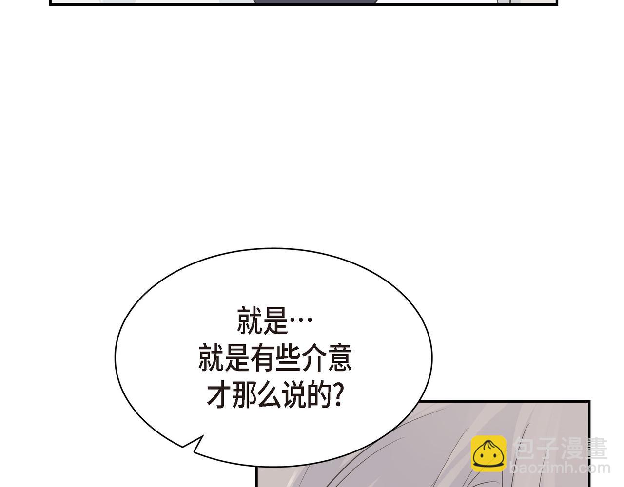 第21话 莫名有些不安呢13