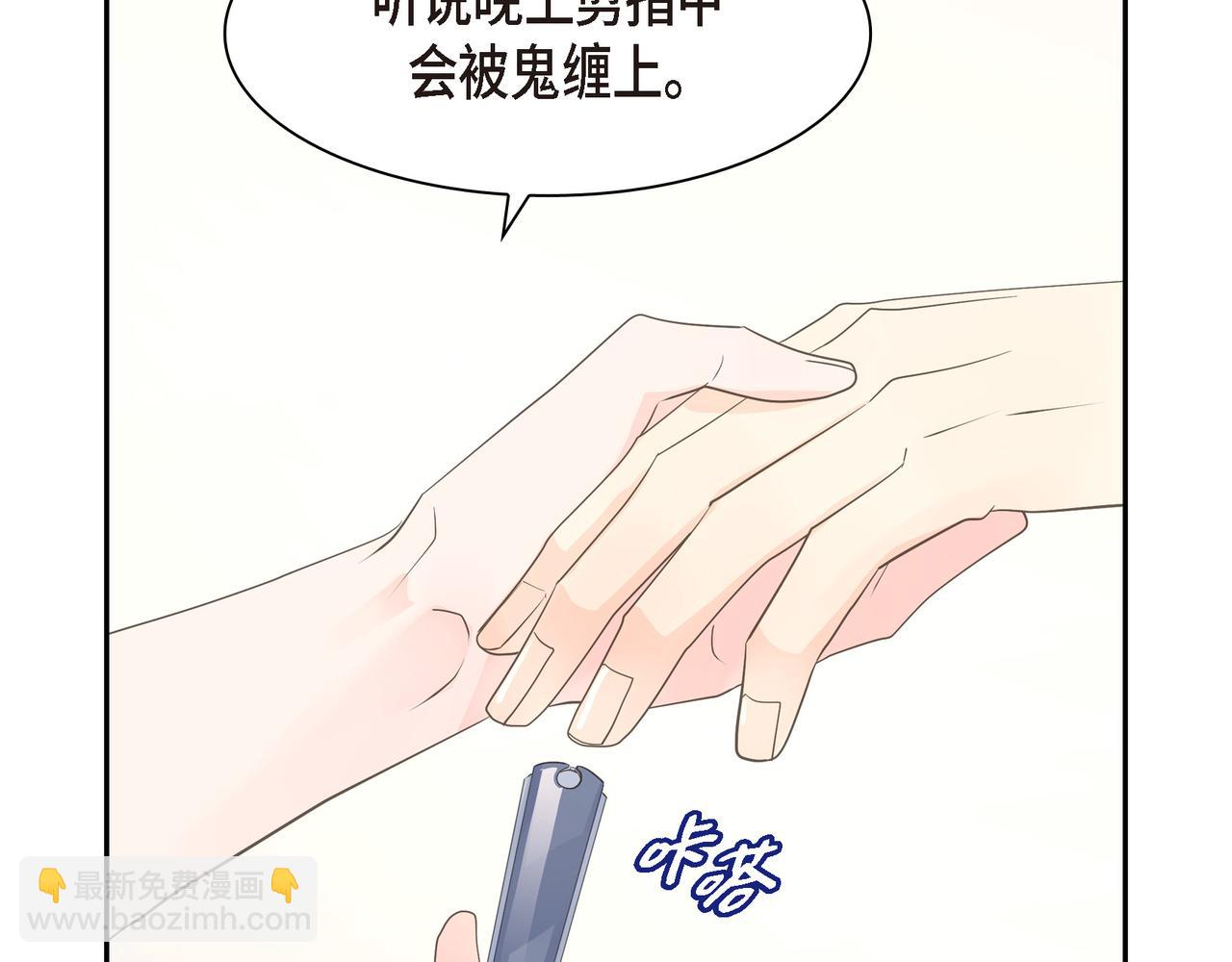 第21话 莫名有些不安呢130