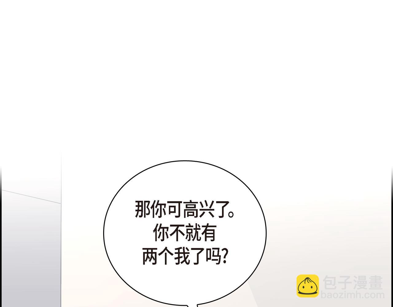 第21话 莫名有些不安呢134