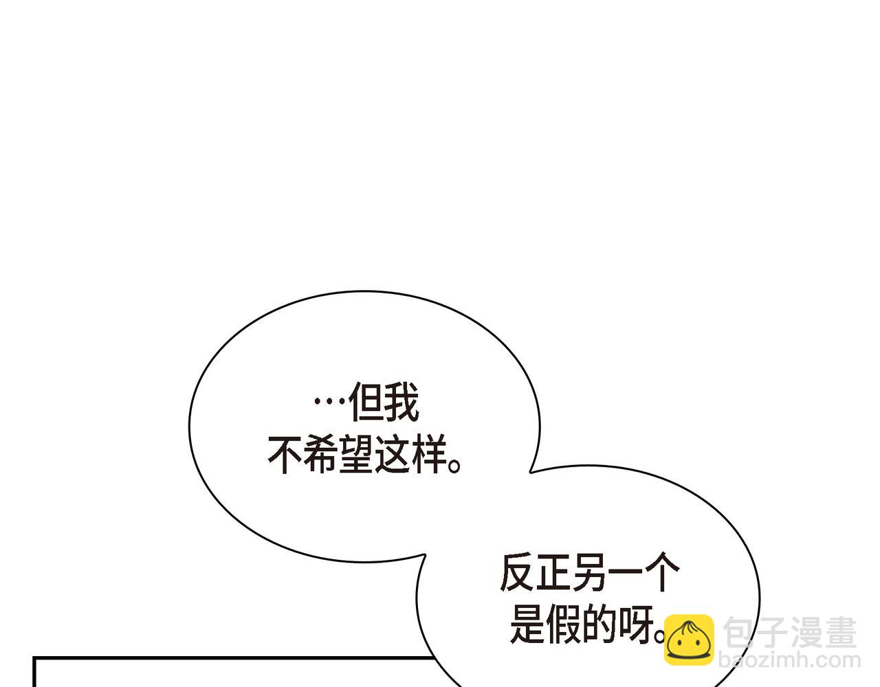 第21话 莫名有些不安呢138