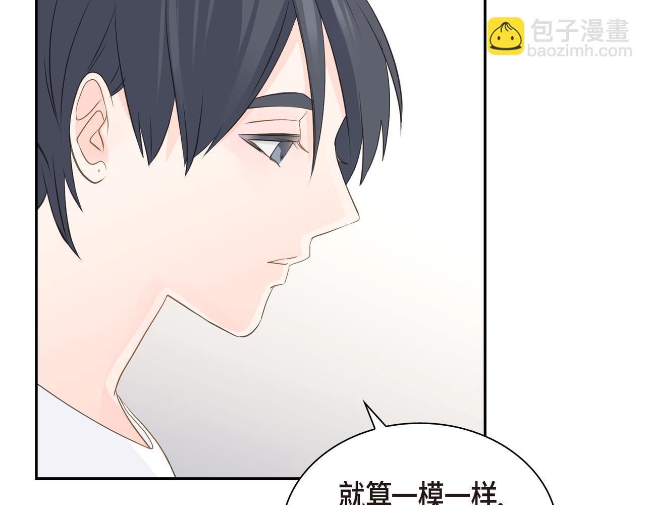 第21话 莫名有些不安呢143