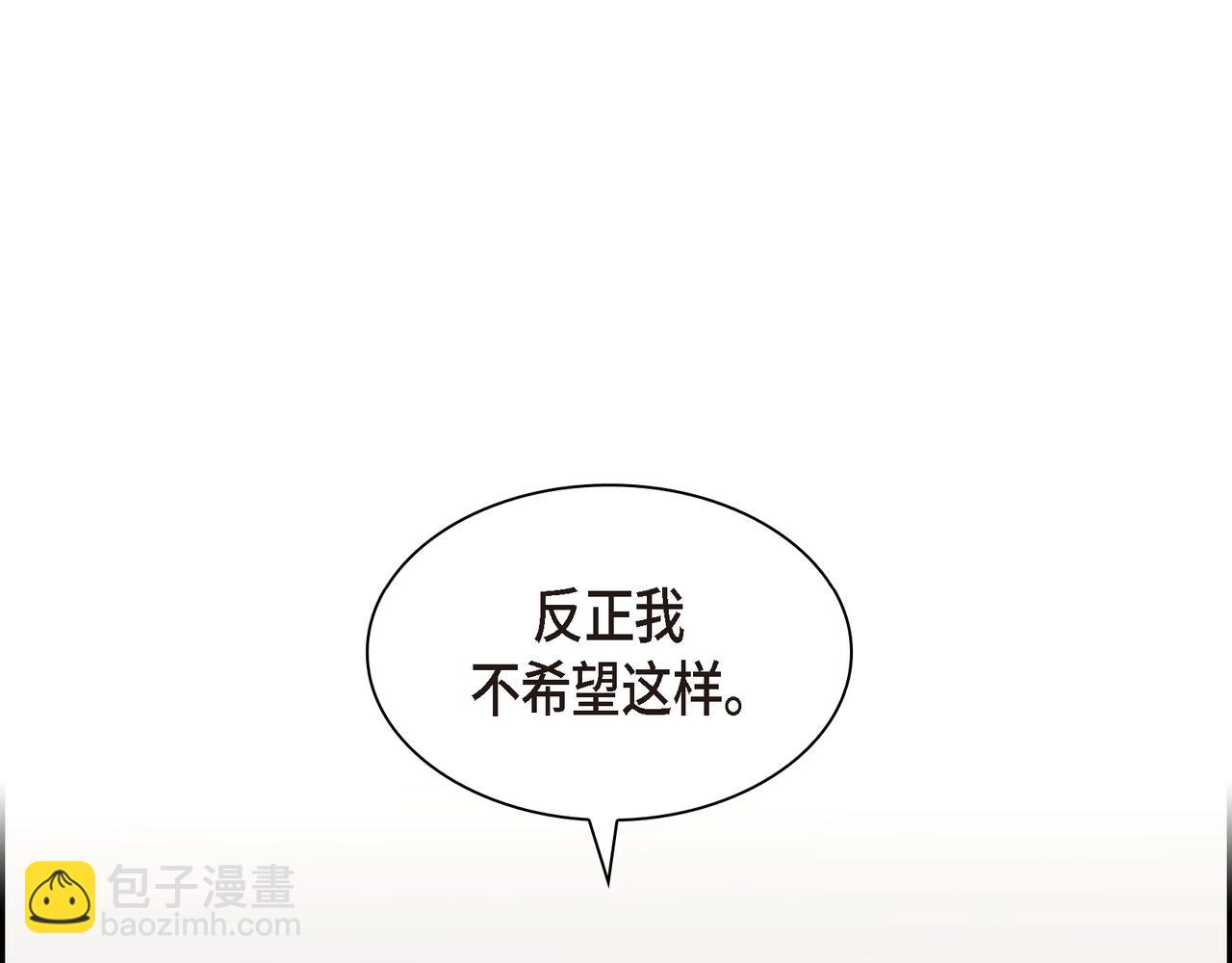 第21话 莫名有些不安呢148
