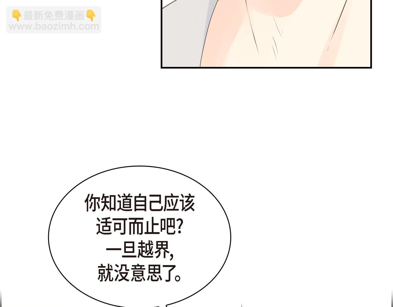 第21话 莫名有些不安呢15