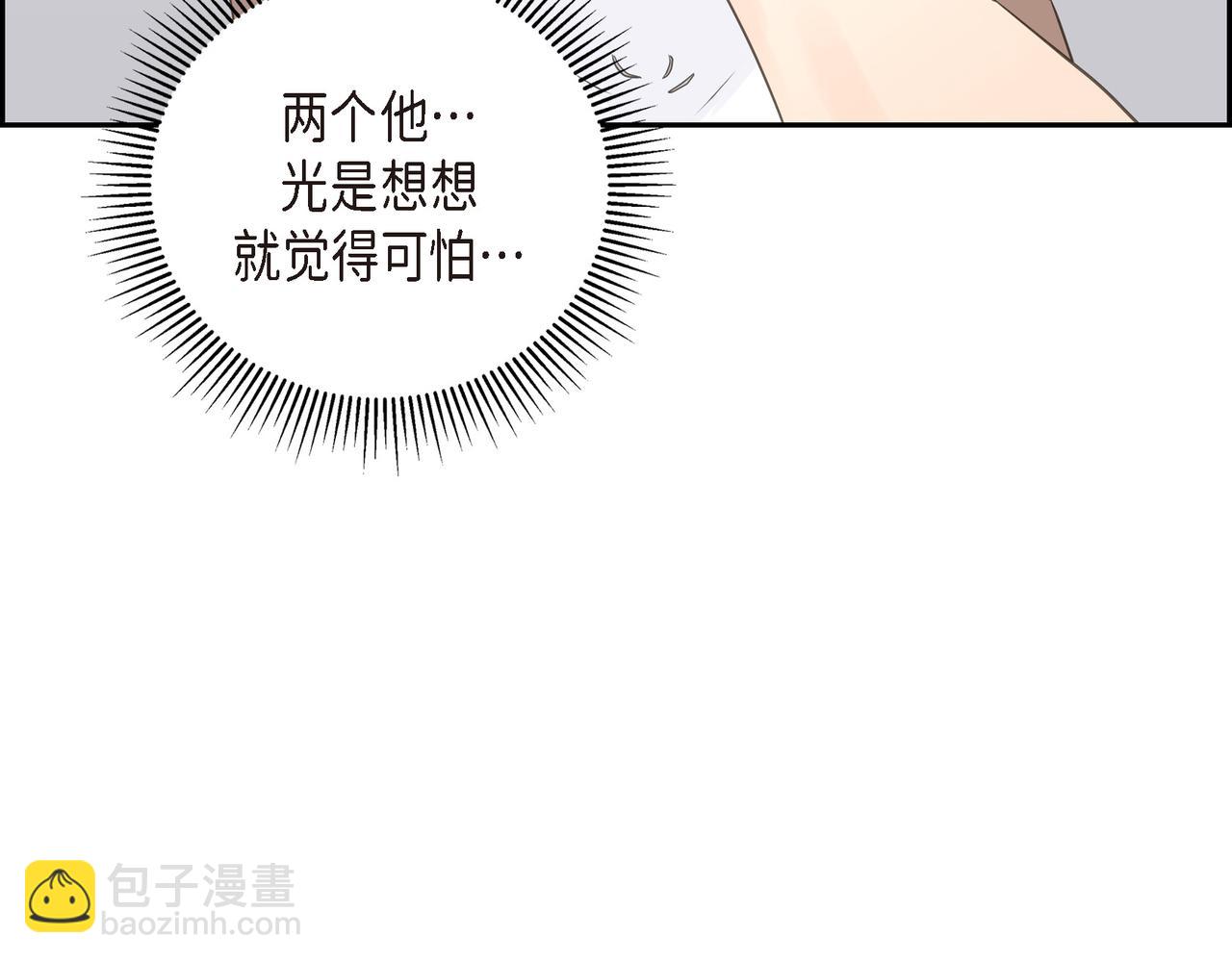 第21话 莫名有些不安呢151