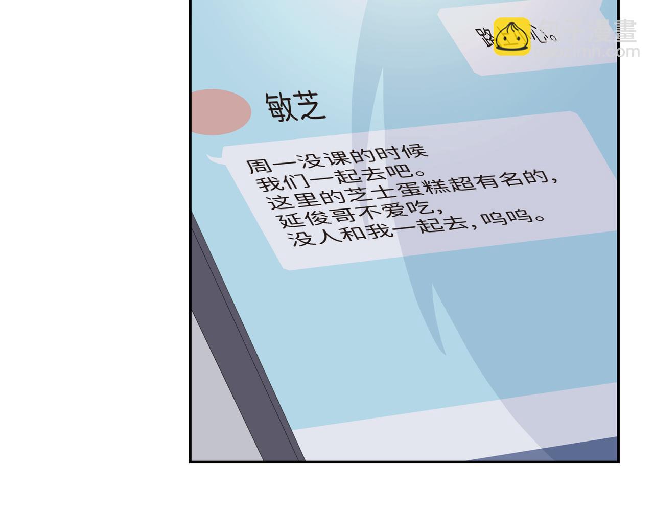 第21话 莫名有些不安呢166
